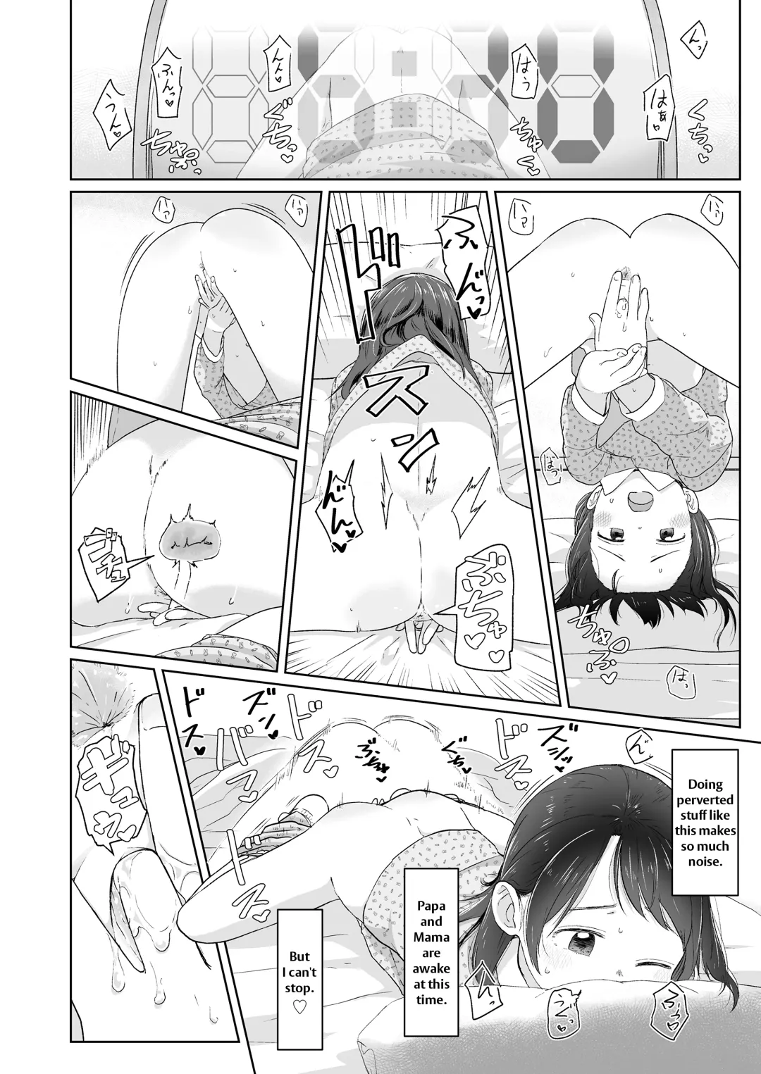 [Satuyo] ♡♡♡ suru Onnanoko Fhentai - Page 28