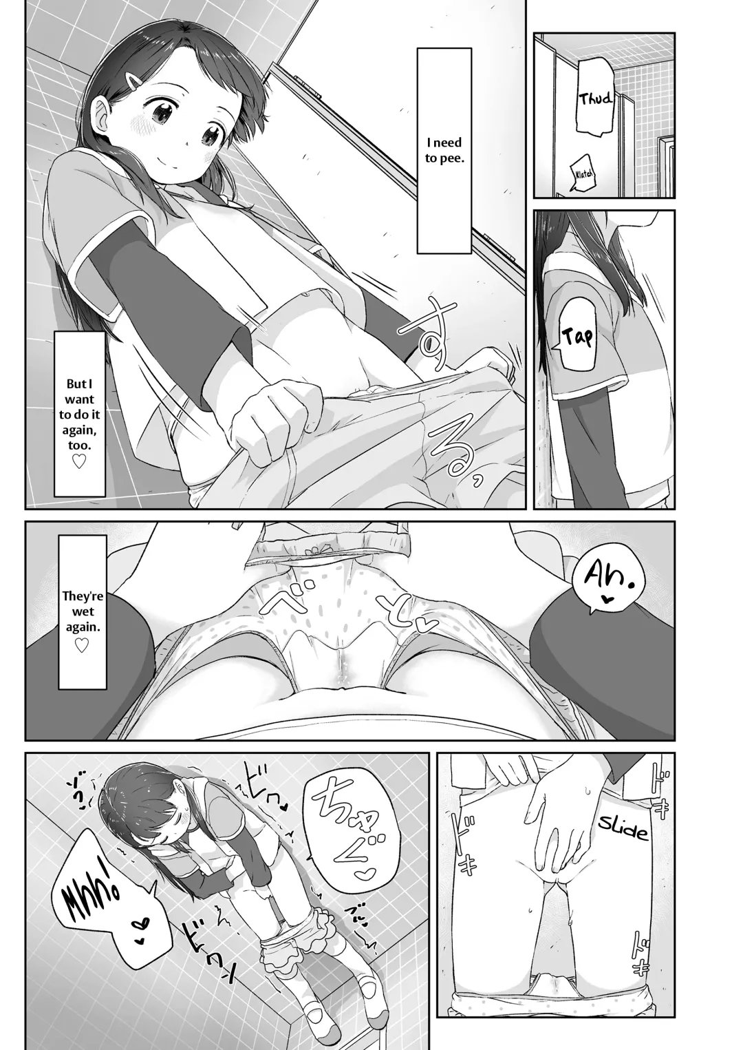 [Satuyo] ♡♡♡ suru Onnanoko Fhentai - Page 33