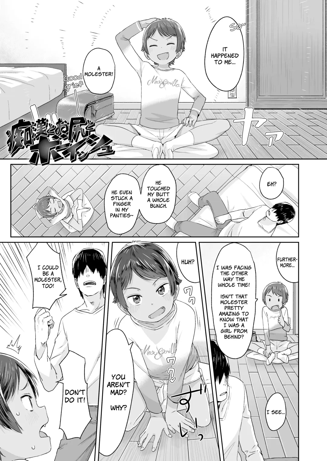 [Satuyo] ♡♡♡ suru Onnanoko Fhentai - Page 55