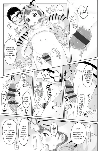 [Satuyo] ♡♡♡ suru Onnanoko Fhentai - Page 133