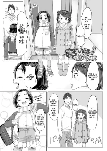 [Satuyo] ♡♡♡ suru Onnanoko Fhentai - Page 163