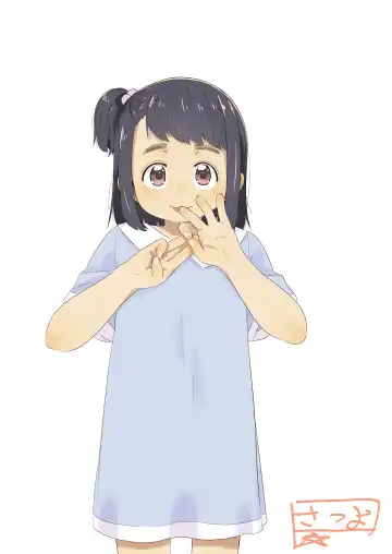 [Satuyo] ♡♡♡ suru Onnanoko Fhentai - Page 204