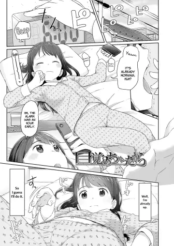 [Satuyo] ♡♡♡ suru Onnanoko Fhentai - Page 25