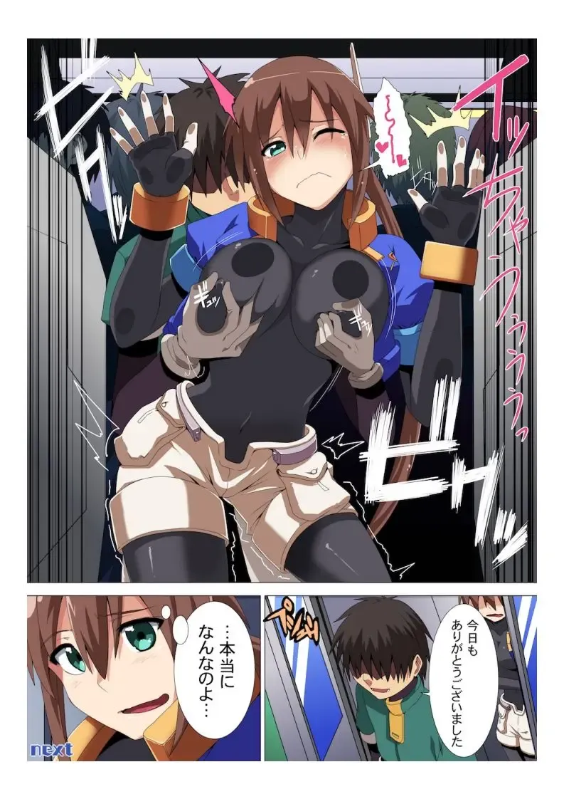 [Oki Kuro] E-C03 Fhentai - Page 10