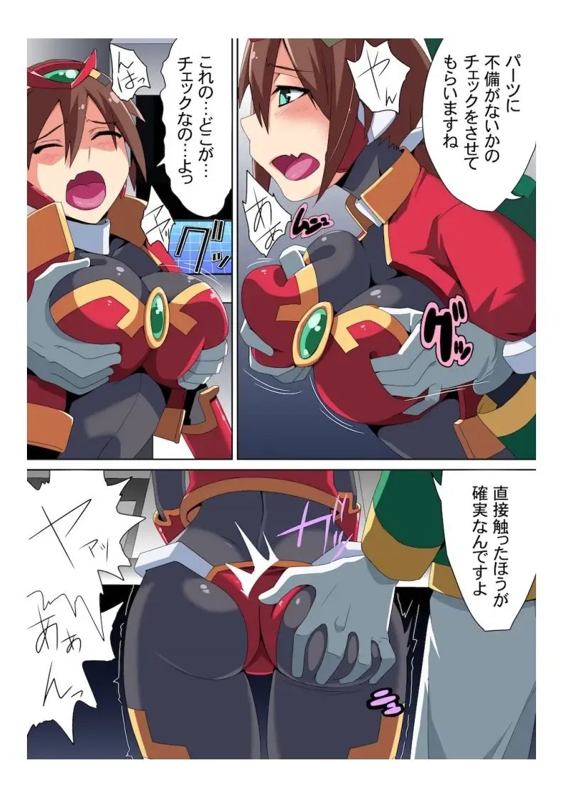 [Oki Kuro] E-C03 Fhentai - Page 13