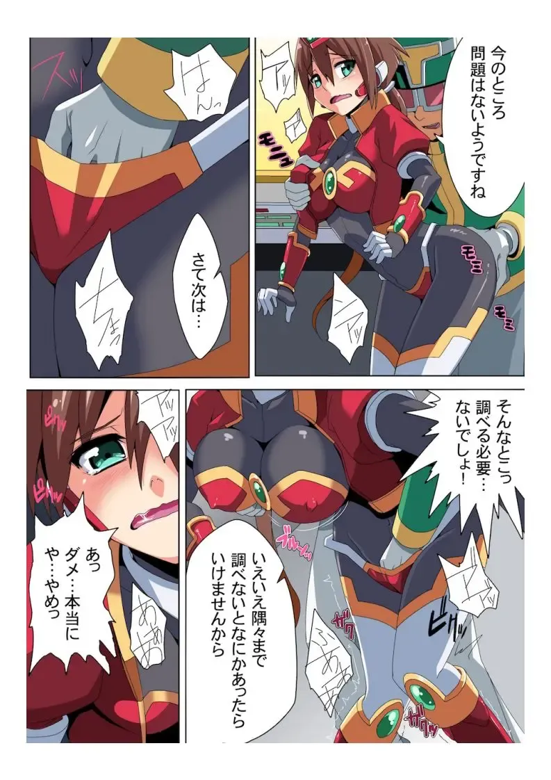 [Oki Kuro] E-C03 Fhentai - Page 14