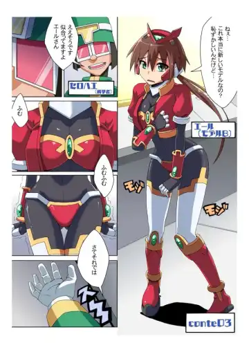 [Oki Kuro] E-C03 Fhentai - Page 11