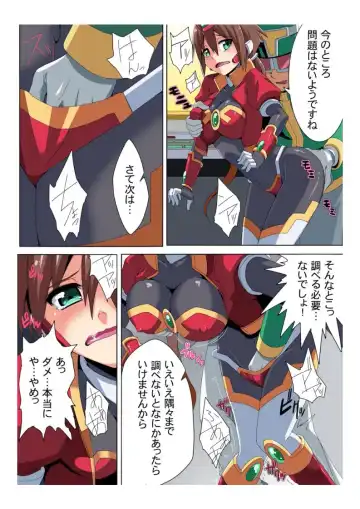 [Oki Kuro] E-C03 Fhentai - Page 14