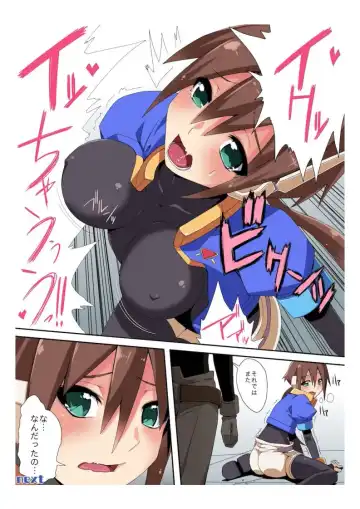 [Oki Kuro] E-C03 Fhentai - Page 5