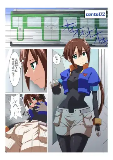 [Oki Kuro] E-C03 Fhentai - Page 6