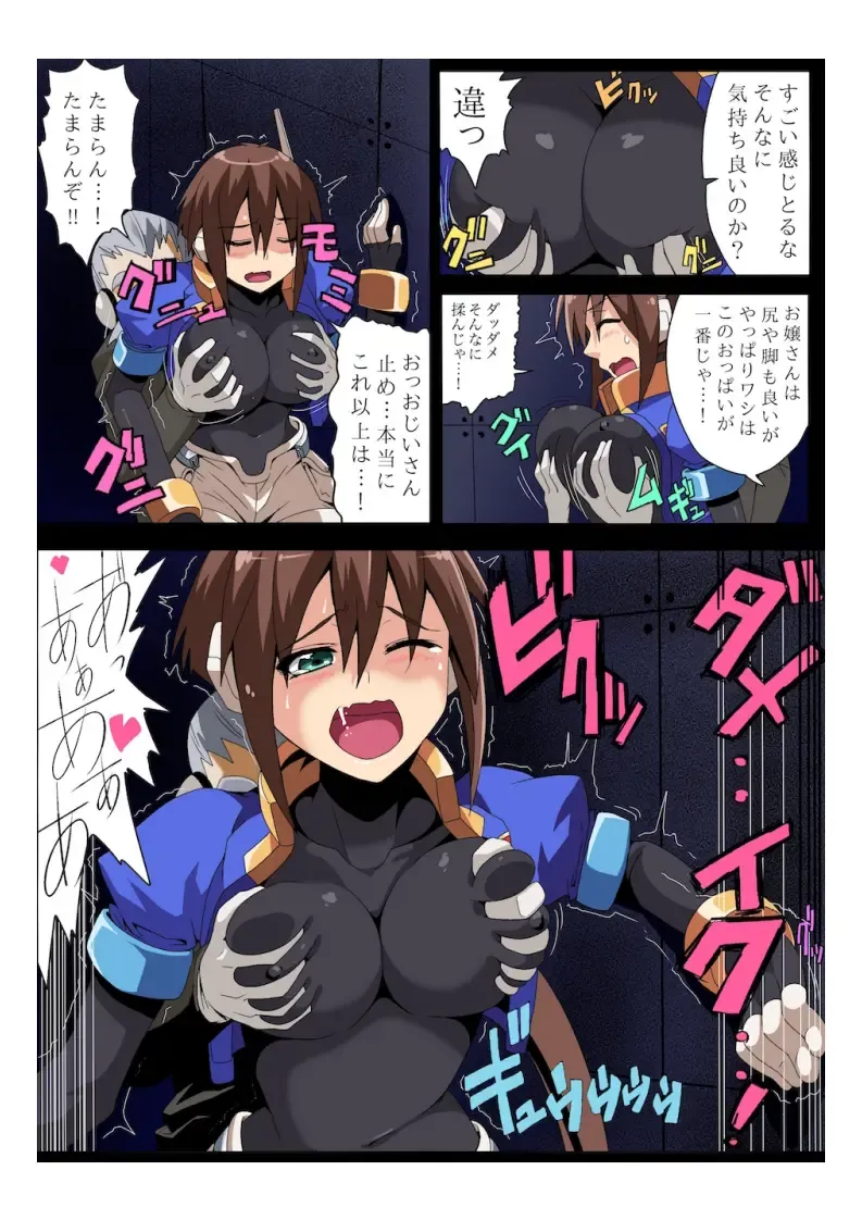 [Oki Kuro] E-C04 Fhentai - Page 11