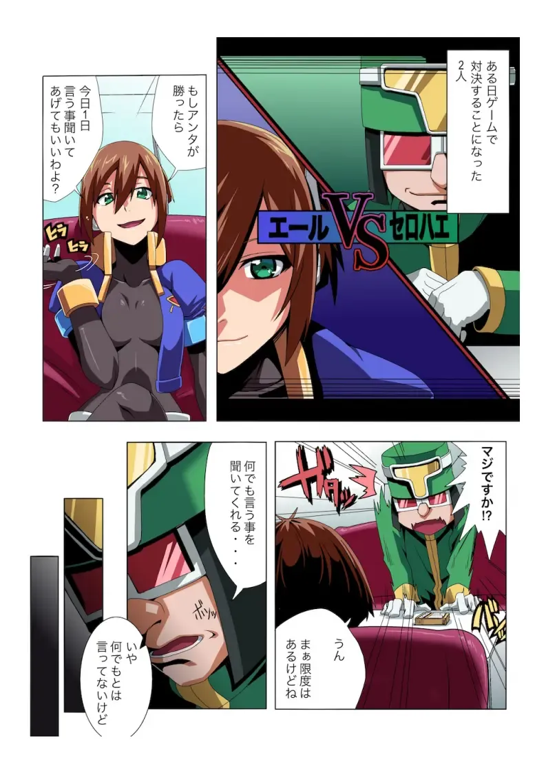 [Oki Kuro] E-C04 Fhentai - Page 16