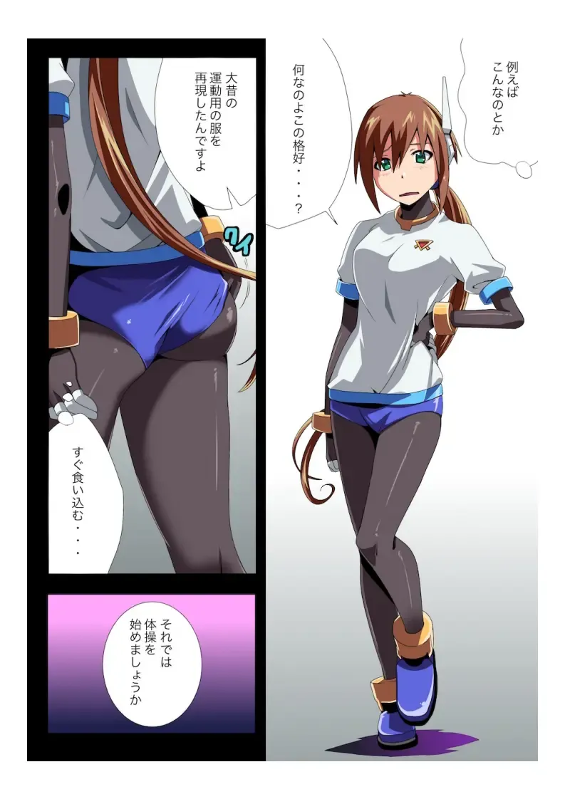 [Oki Kuro] E-C04 Fhentai - Page 17