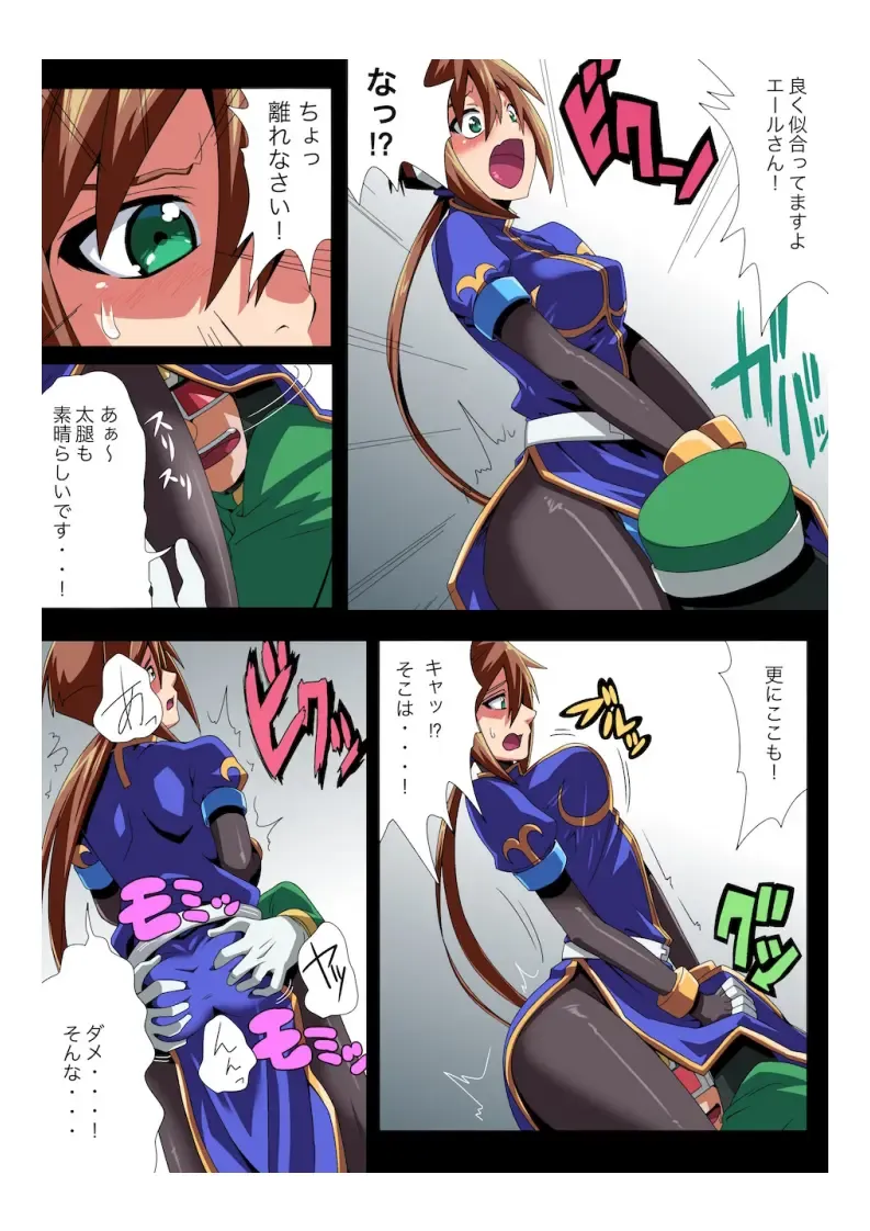 [Oki Kuro] E-C04 Fhentai - Page 20