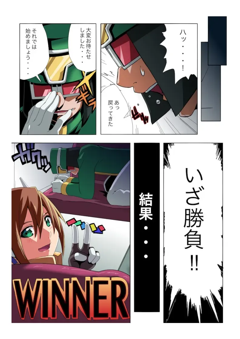 [Oki Kuro] E-C04 Fhentai - Page 23