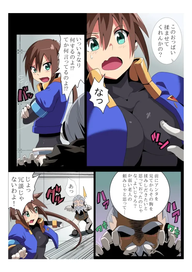 [Oki Kuro] E-C04 Fhentai - Page 5