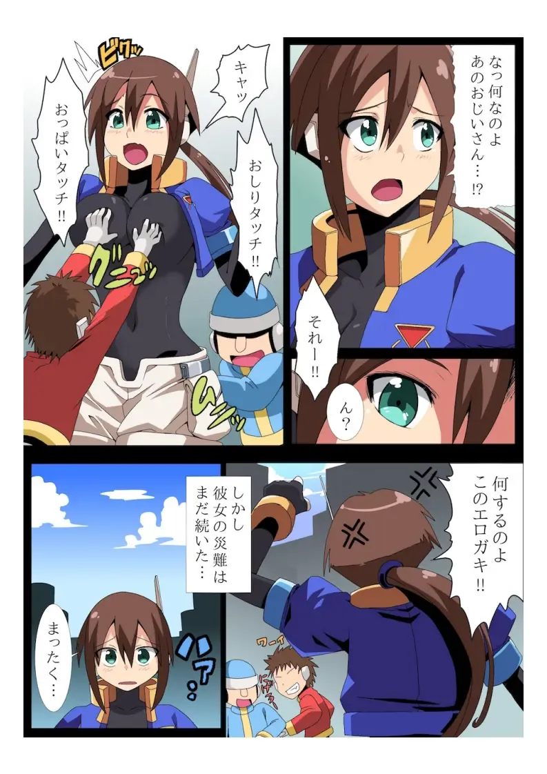 [Oki Kuro] E-C04 Fhentai - Page 6