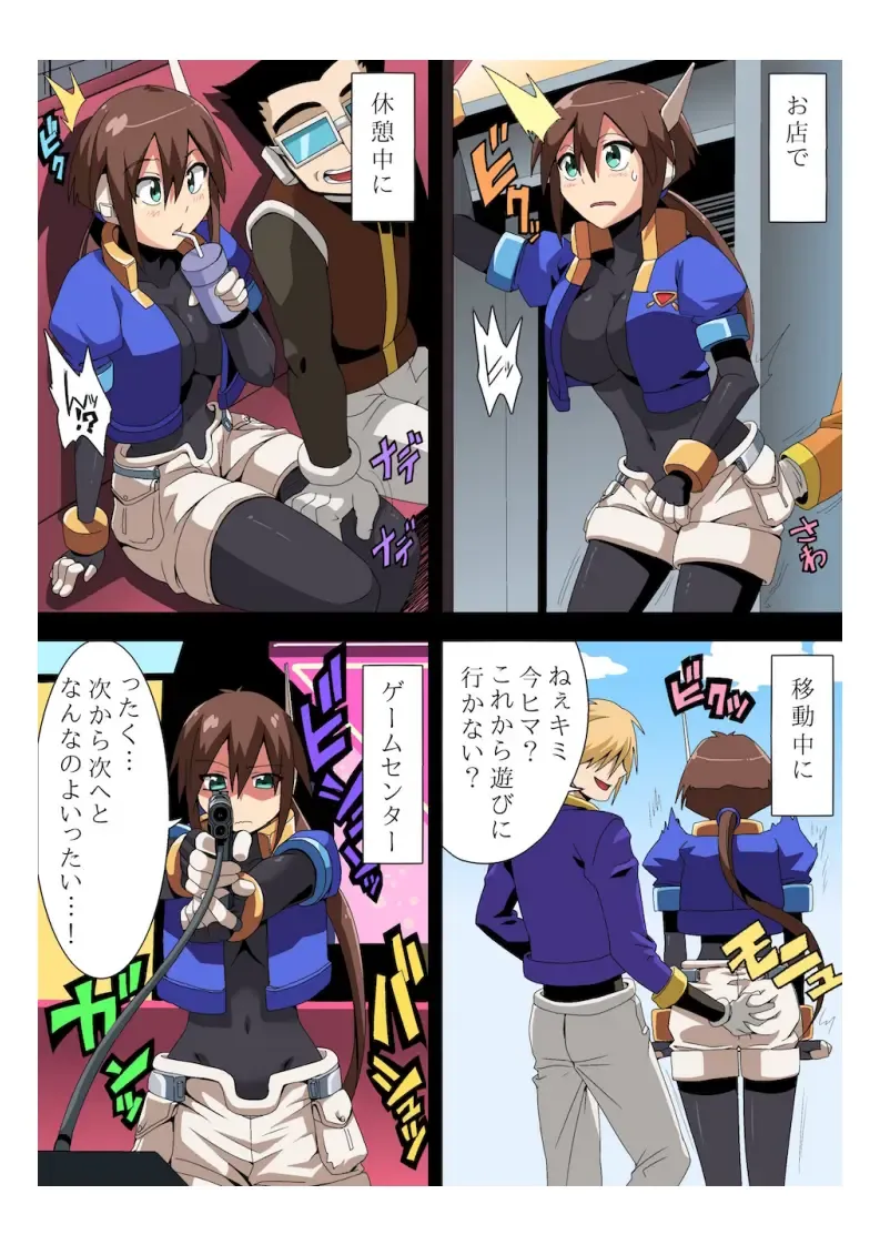 [Oki Kuro] E-C04 Fhentai - Page 7