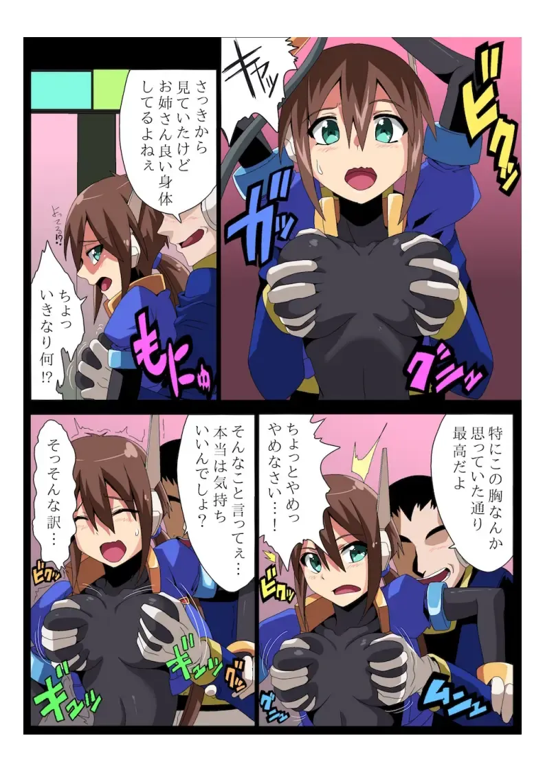 [Oki Kuro] E-C04 Fhentai - Page 8