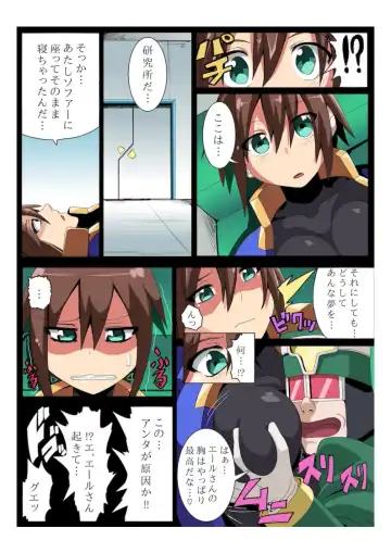 [Oki Kuro] E-C04 Fhentai - Page 12