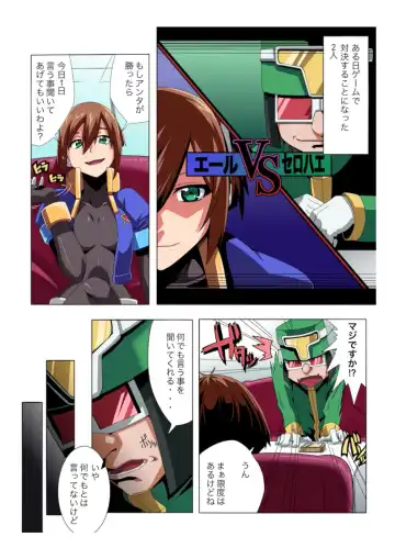 [Oki Kuro] E-C04 Fhentai - Page 16