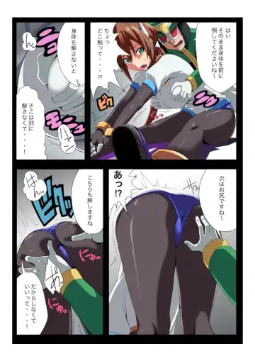 [Oki Kuro] E-C04 Fhentai - Page 18