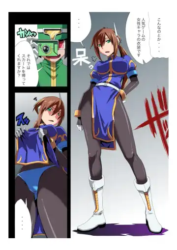 [Oki Kuro] E-C04 Fhentai - Page 19