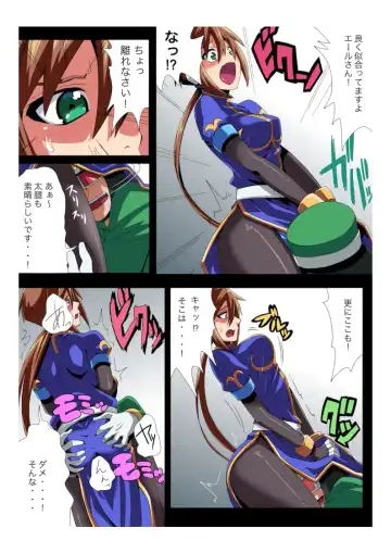 [Oki Kuro] E-C04 Fhentai - Page 20