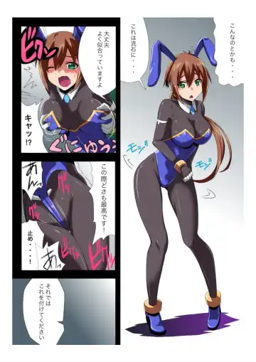 [Oki Kuro] E-C04 Fhentai - Page 21