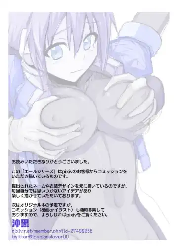 [Oki Kuro] E-C04 Fhentai - Page 25