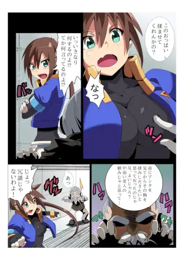 [Oki Kuro] E-C04 Fhentai - Page 5