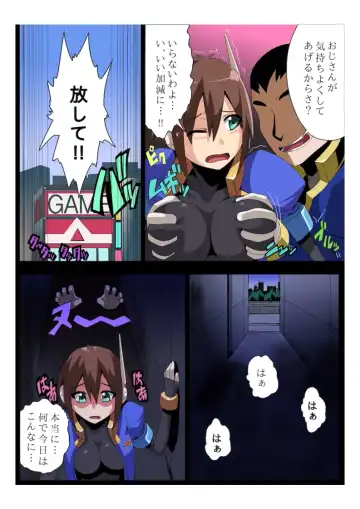 [Oki Kuro] E-C04 Fhentai - Page 9