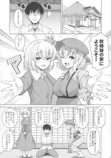 [Koza] Aki x Aki Minoriaru Aki Shizuka ni Fukeyuku Fhentai - Page 3