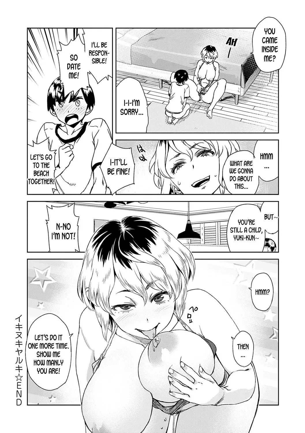 [Koharu Nanakusa] Ikinuki Yaruki (decensored) Fhentai - Page 16