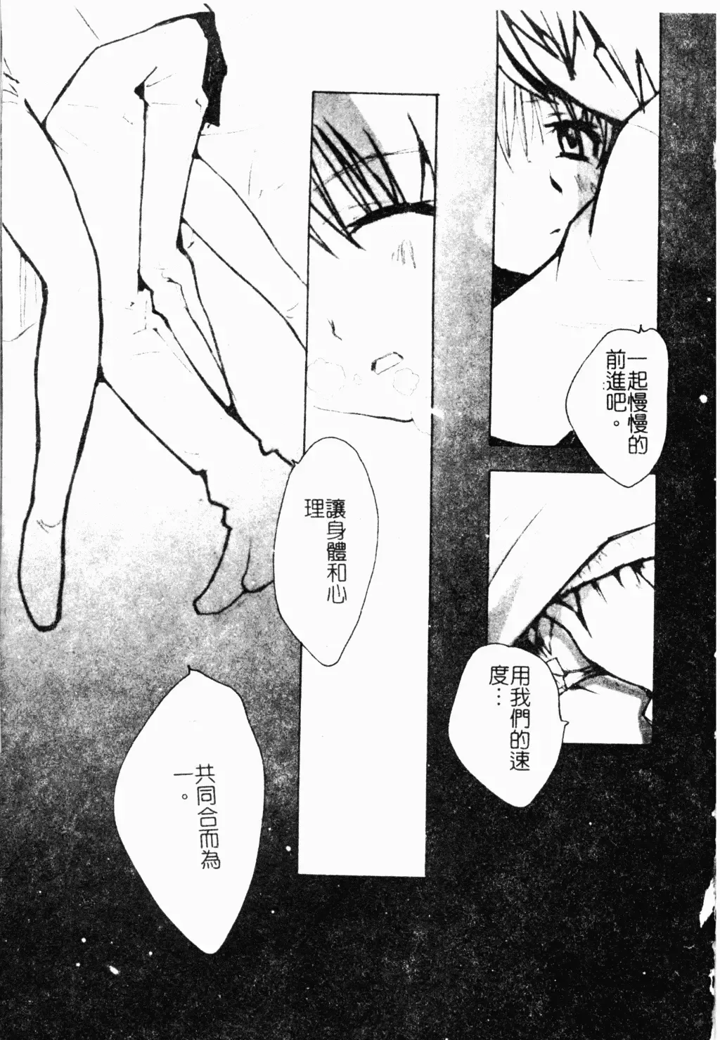 Love Chara Daihyakka 3 Fhentai - Page 32