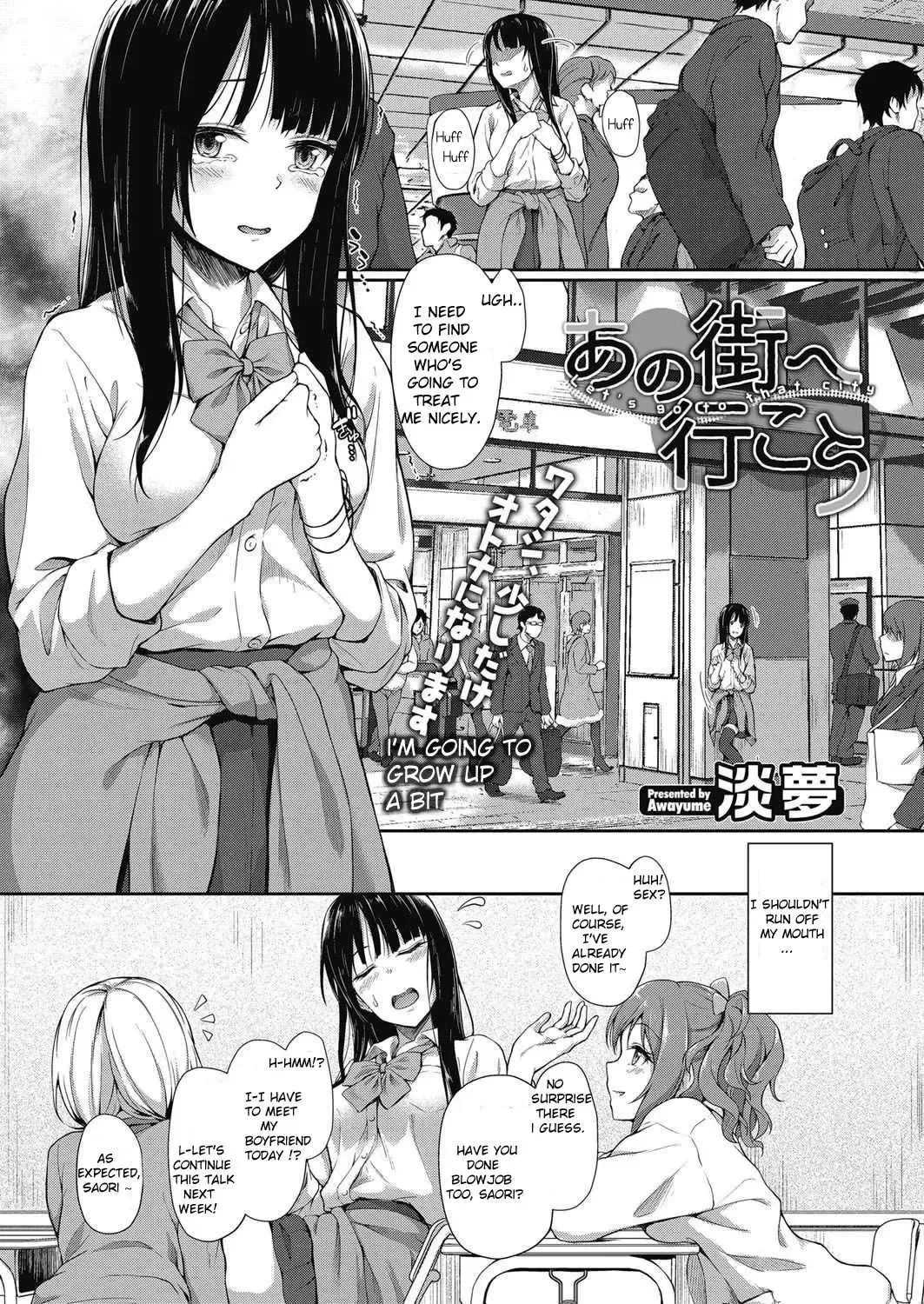 [Awayume] Ano Machi e Ikou | Let's go to That City Fhentai - Page 1