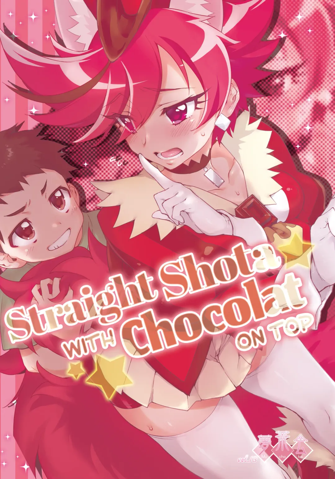 [Mucha] One x Shota Chocolat-chan | Straight Shota with Chocolat on Top (decensored) Fhentai - Page 25