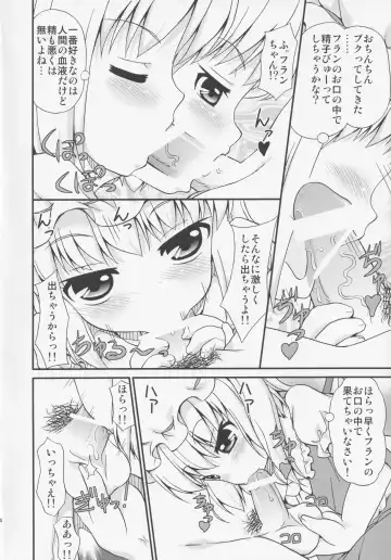 [Emina] Flan ga Asonde Ageru... Fhentai - Page 13