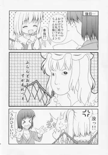 [Emina] Flan ga Asonde Ageru... Fhentai - Page 27