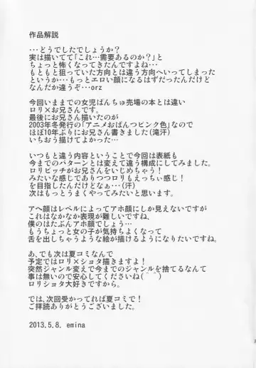 [Emina] Flan ga Asonde Ageru... Fhentai - Page 28