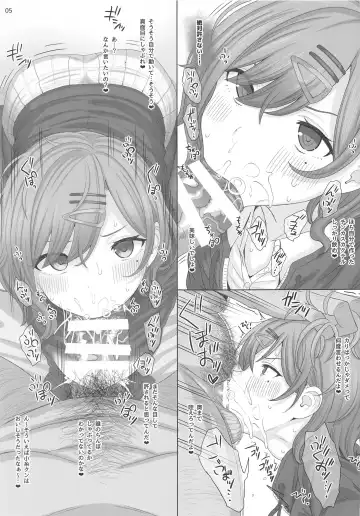 [Makabe Gorou] P-sama Senyou Hole Higuchi Madoka Fhentai - Page 4