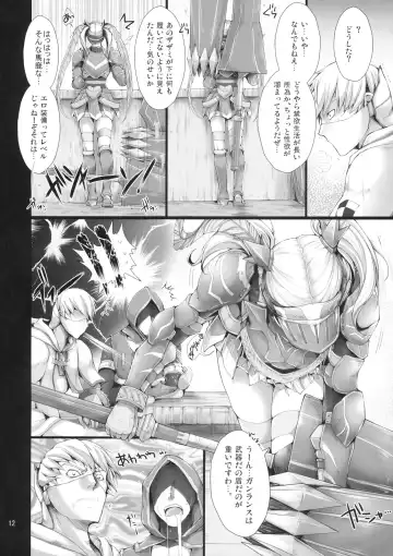 [Kizuki Aruchu - Zan] Monhan no Erohon 7 Fhentai - Page 11