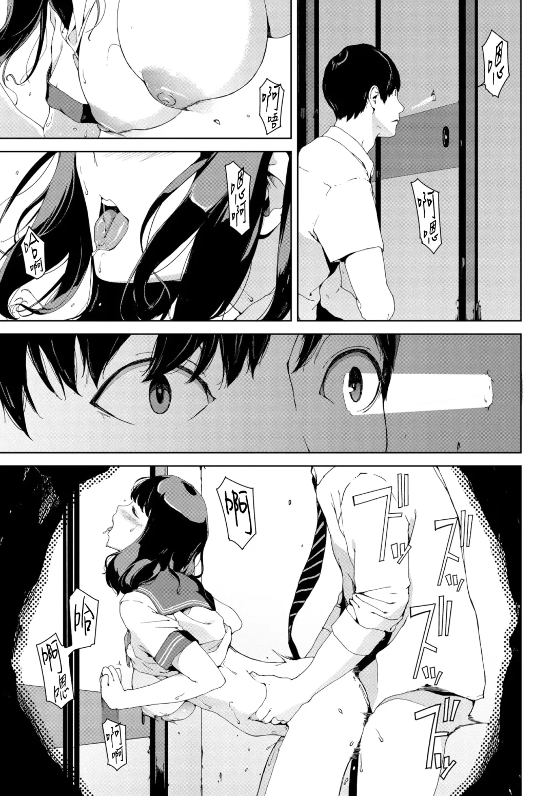[Iwasaki Yuuki] Nozokimi Fhentai - Page 3