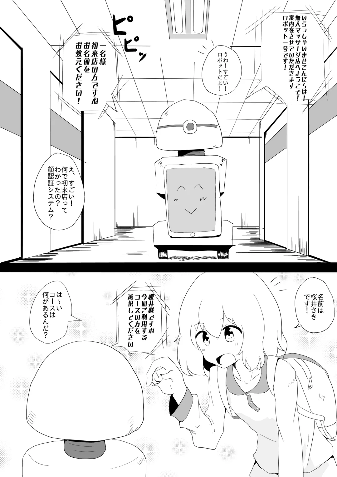 [Aota Sora] Hinnyuu Joshi Mujin Massage Fhentai - Page 4