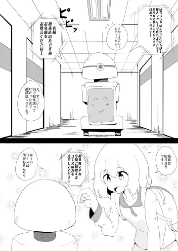 [Aota Sora] Hinnyuu Joshi Mujin Massage Fhentai - Page 4