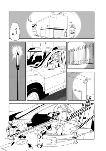[Misaki Yukihiro] Nikuhisyo Yukiko 34 Fhentai - Page 69