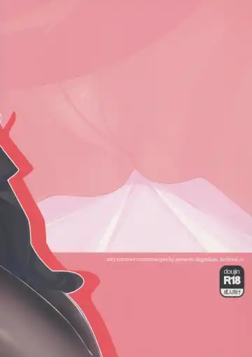 [Kasumi] Tabezakari Fhentai - Page 23