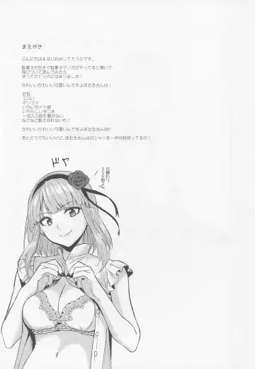 [Kasumi] Tabezakari Fhentai - Page 4