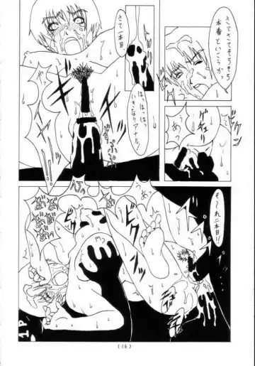 Mahjong Daiou Fhentai - Page 15