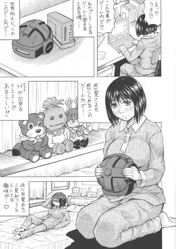 [Jamming] Game de Ecchi na Elf Seikatsu Fhentai - Page 3